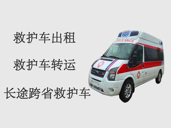 台州跨省私人救护车出租